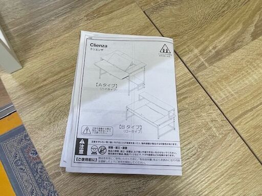 【リサイクルサービス八光】【幅105cm/3点セット】テレワークや新生活に！LOWYA＆ニトリ 2WAYデスク＆ワークチェア