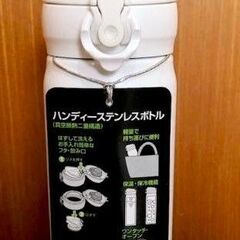 Starbucks ステンレスタンブラーの画像