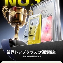 2枚セット　iPhone17e ガラスフィルム　高耐久保護フィルム 10H 270cm落下耐性の画像