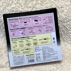 ☆★ 新品未使用　オーム電機 LEDシーリングライト 4.5畳用 LT-YCK427C9-S ★☆の画像