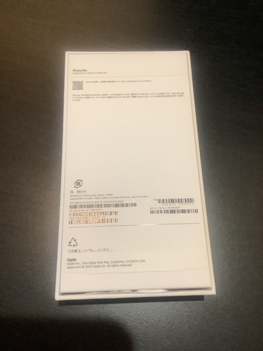 iPhone16e 128GB ブラック SIMフリー 未使用品