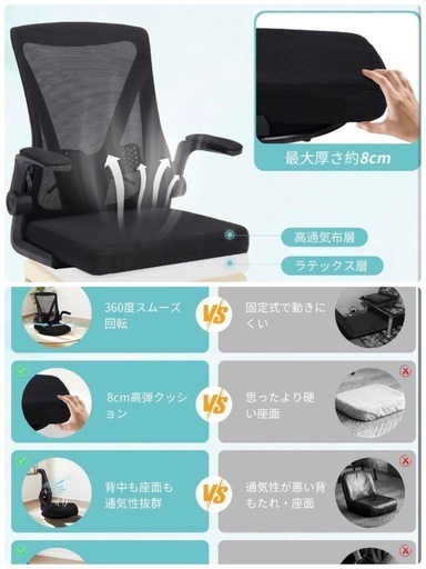 【新品】360°回転座椅子 組立不要 折りたたみ ゲーミング座椅子