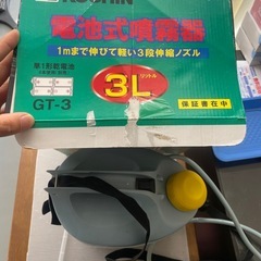 KOSHIN（工進）　乾電池式噴霧器 ガーデンマスター GT-3D 容量3Lの画像