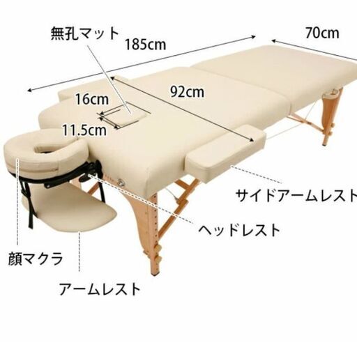 超美品 施術ベッド・キャスター付きチェア・ヒートマット3点セット