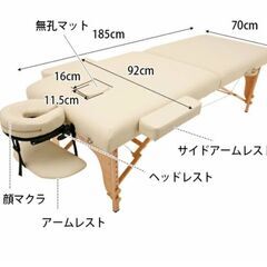 超美品 施術ベッド・キャスター付きチェア・ヒートマット3点セットの画像