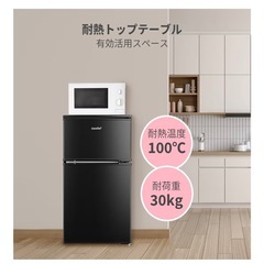 comfee冷蔵庫90l ブラックの画像