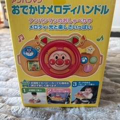アンパンマン おでかけメロディハンドルの画像