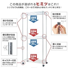 ハンガーラック 2段 幅90 高さ210cm 大容量 ワードローブ キャスター付き 棚付き 収納 子供 おしゃれ ダブル 3段 ラック スチールラック 洋服掛け 収納棚 業務用 頑丈 棚 メタル ラック 棚 収納ラック 衣類収納 省スペース el25-90183の画像
