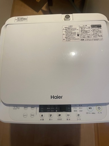 【冷蔵庫＋洗濯機セット】一人暮らし用家電セット