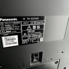 Panasonic32V型　　の画像