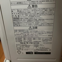 ファンヒーターの画像