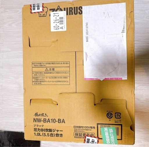 象印 極め炊き NW-BA10-BA 圧力IH炊飯ジャー　1.0L 5.5合炊き