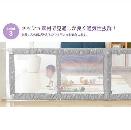 とおせんぼ XL