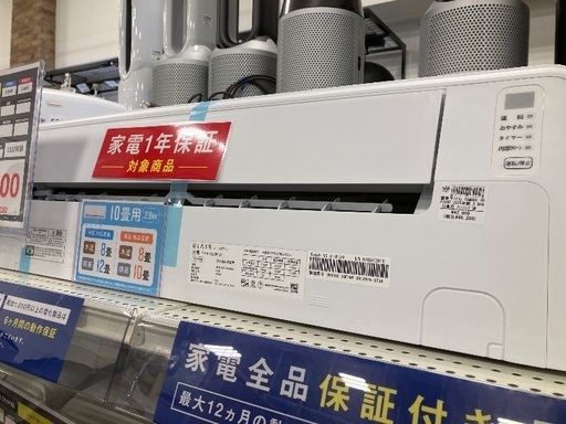 【軽トラック90分貸出サービス】YAMADA エアコン
