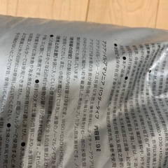 Amazoniaソイル（アマゾニアソイル）　の画像