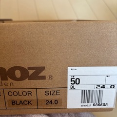 moz     靴の画像