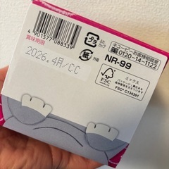 【早い者勝ち✨】ベビーフードの画像