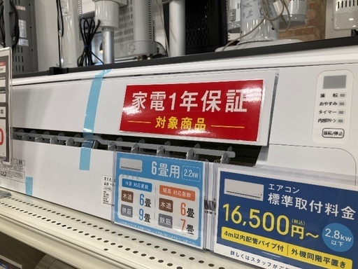 【軽トラック90分貸出サービス】YAMADA エアコン