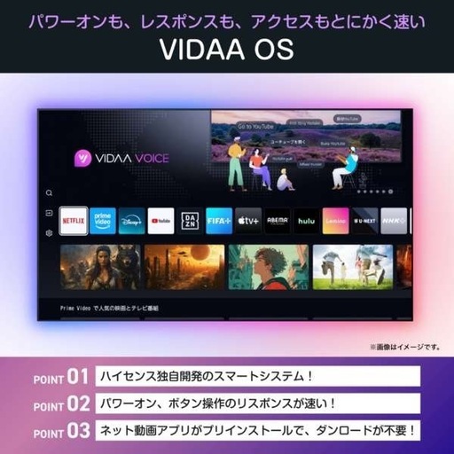 最終値下げ　新品　未使用　　４Ｋ　50インチ　