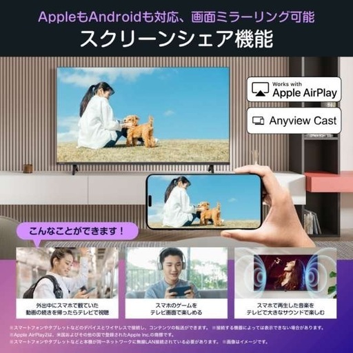 最終値下げ　新品　未使用　　４Ｋ　50インチ　