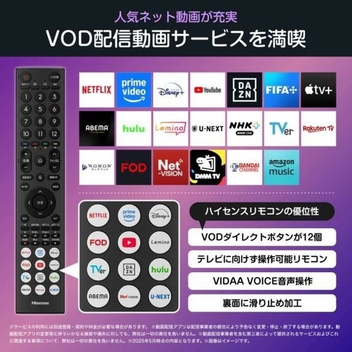 最終値下げ　新品　未使用　　４Ｋ　50インチ　