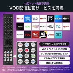 新品　未使用　　４Ｋ　50インチ　の画像