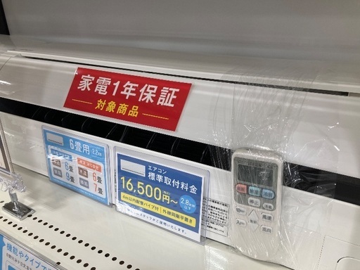 【軽トラック90分貸出サービス】HITACHI エアコン