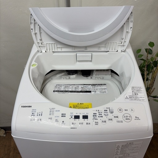 【?買取市場 6ヶ月保証 ジモティー限定特別価格】R507 ☀️ TOSHIBA / 東芝 ZABOON 洗濯乾燥機 （洗濯：8.0㎏