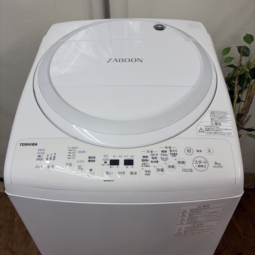 【?買取市場 6ヶ月保証 ジモティー限定特別価格】R507 ☀️ TOSHIBA / 東芝 ZABOON 洗濯乾燥機 （洗濯：8.0㎏