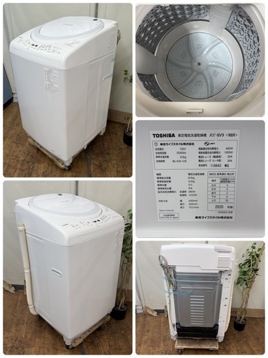 【?買取市場 6ヶ月保証 ジモティー限定特別価格】R507 ☀️ TOSHIBA / 東芝 ZABOON 洗濯乾燥機 （洗濯：8.0㎏