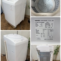 【🐤買取市場 6ヶ月保証 ジモティー限定特別価格】R507 ☀️ TOSHIBA / 東芝 ZABOON 洗濯乾燥機 （洗濯：8.0㎏ 乾燥：4.5㎏）20年製 AW-8V9 ⭐ 動作確認済 ⭐ クリーニング済の画像