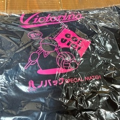 ヴィクトリーナ姫路　新品トートバッグの画像