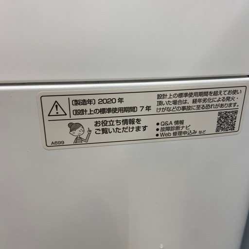 SHARP 7.0kg全自動洗濯機【リサイクルフカツ岡崎倉庫店】260314SM-26