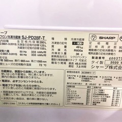 【匂いあり】冷蔵庫　シャープ　SJ-PD28Fの画像