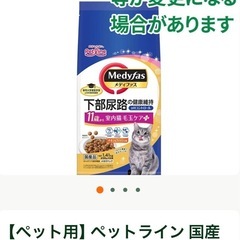 猫トイレ　猫砂　キャットフードの画像