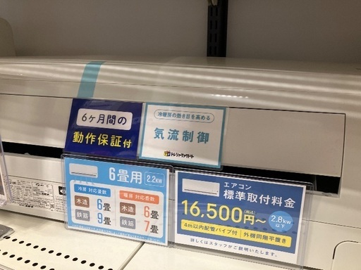 【軽トラック90分貸出サービス】CORONA エアコン
