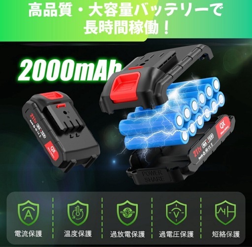 草刈り機 充電式草刈り機 強力電動草刈機 連続駆動40-50分 補助車輪付き 伸縮式 3段階調整 多種類替刃付属 二重安全ロック 軽量アルミ合金製 家庭用業務用対応 雑草低木刈取 充電式 日本語説明書付き バッテリー 2個付き ブラック