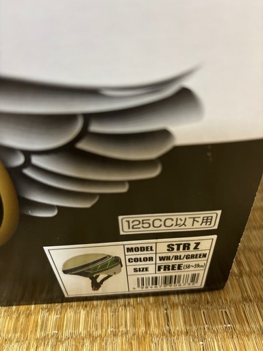 ヤールーMXプロカラー売り