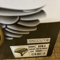 ヤールーMXプロカラー売りの画像