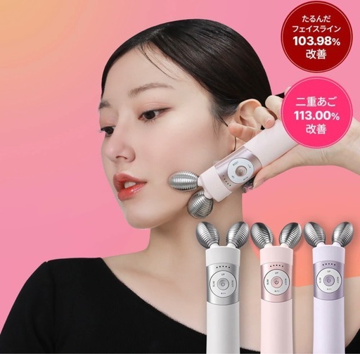 新品未開封　mommy care 美顔器