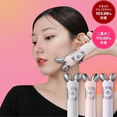 新品未開封　mommy care 美顔器の画像