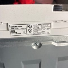 YAMADA select 2021 4.5kg 洗濯機の画像