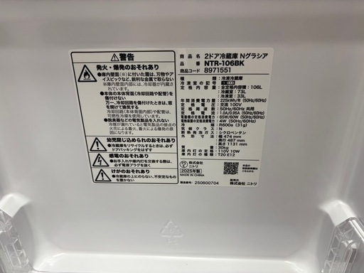 冷蔵庫 洗濯機 電子レンジ 3点セット 単身カップル ブラックセット
