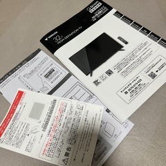 【新品】32vテレビの画像
