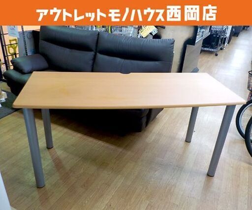 デスク 幅150×奥行65×高さ71㎝ パソコンデスク フリーデスク ミーティングテーブル 西岡店