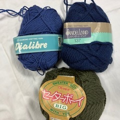 【無料】【引取限定】毛糸まとめて お譲りします2026/3/16〜の画像