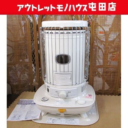 美品 コロナ 開放式ストーブ SL-6618 7L 2018年製 電池式 防災 石油ストーブ 札幌市北区屯田