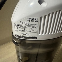 【お譲りする方決まりました】【掃除機】TWINBIRD スティッククリーナー TC-E123（2023年製）の画像