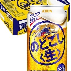 ビール多数　アサヒ　キリン　サントリーの画像
