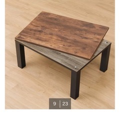 こたつテーブルの画像